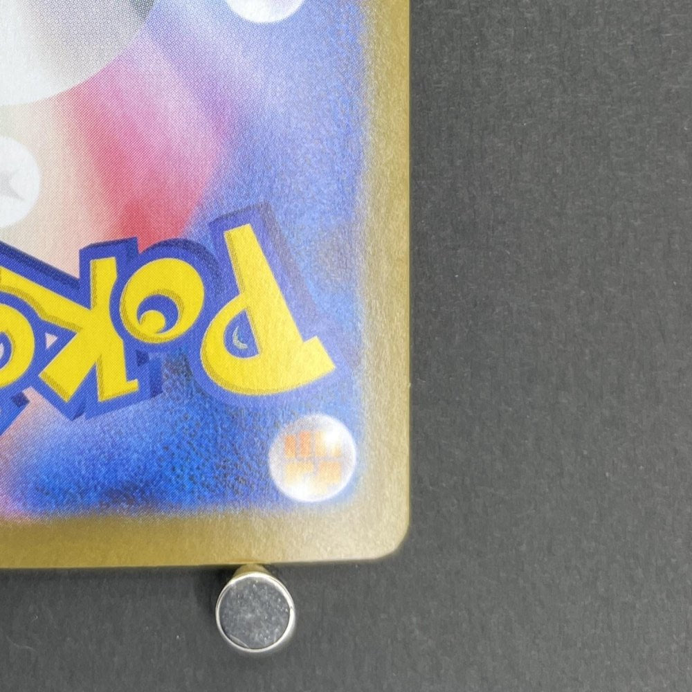 Riolu AR 068/063 Pokemon card Mega Brave M1L (1.NM) - JariseStore
