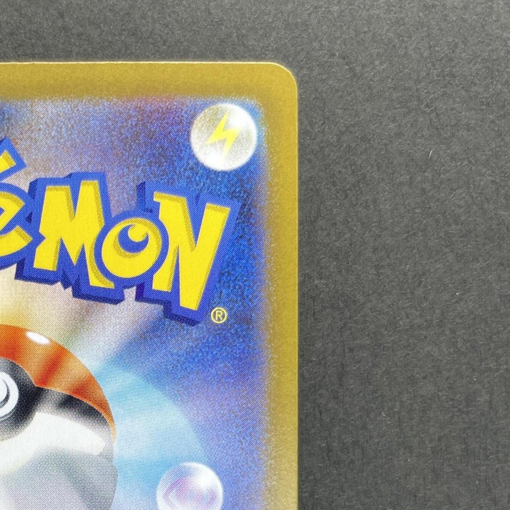 Riolu AR 068/063 Pokemon card Mega Brave M1L (1.NM) - JariseStore