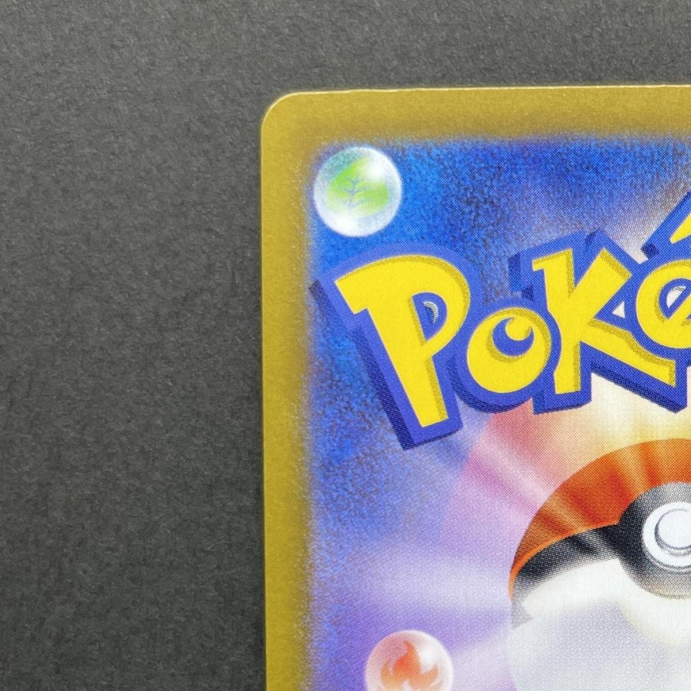 Riolu AR 068/063 Pokemon card Mega Brave M1L (1.NM) - JariseStore