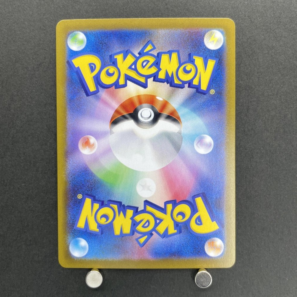 Riolu AR 068/063 Pokemon card Mega Brave M1L (1.NM) - JariseStore