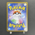 Riolu AR 068/063 Pokemon card Mega Brave M1L (1.NM) - JariseStore