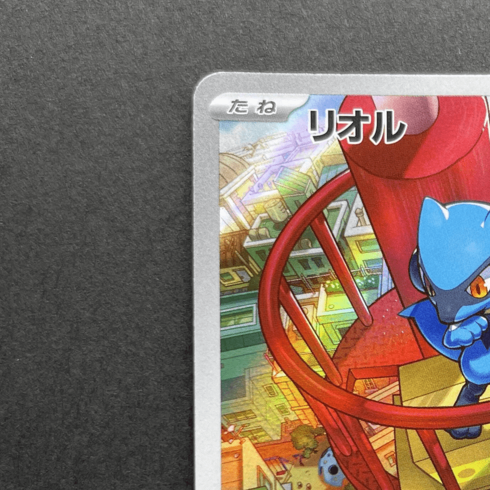 Riolu AR 068/063 Pokemon card Mega Brave M1L (1.NM) - JariseStore