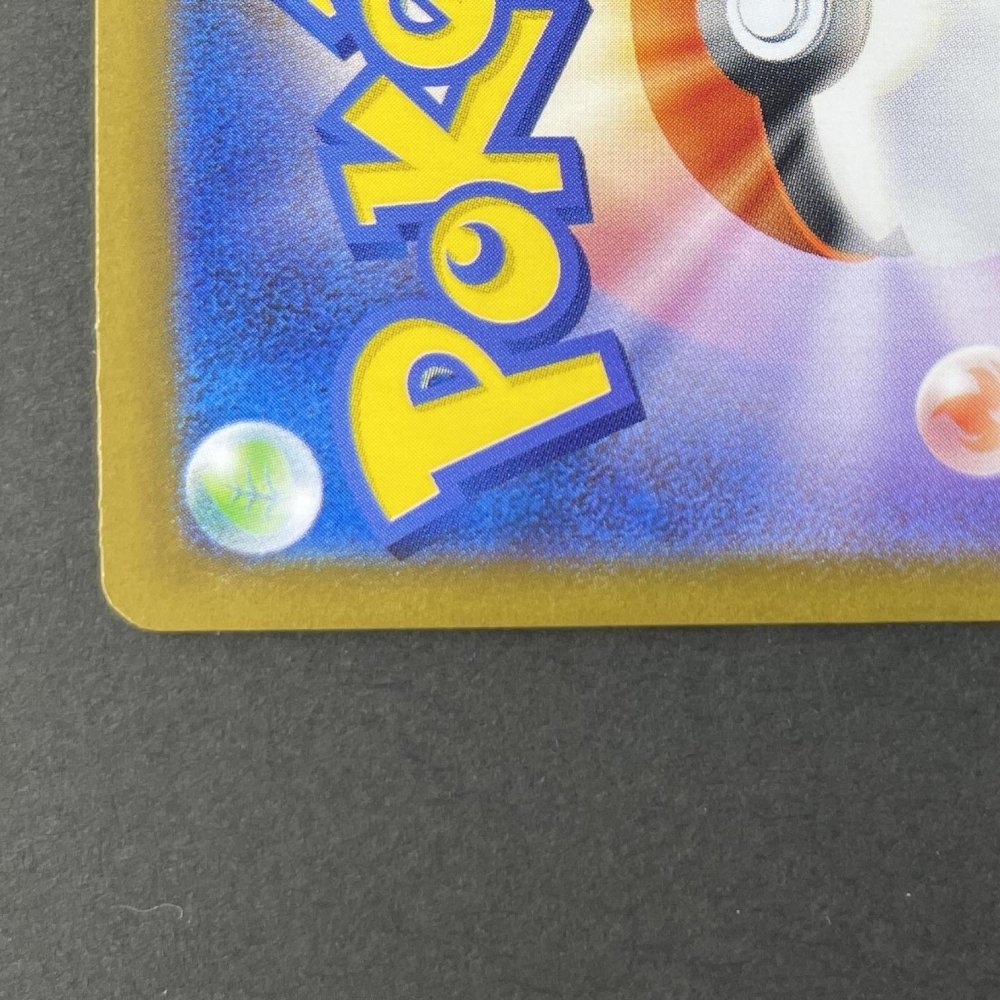 Riolu AR 068/063 Pokemon card Mega Brave M1L (1.NM) - JariseStore