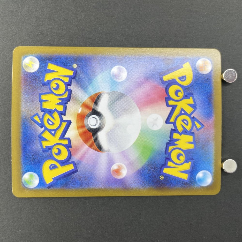 Riolu AR 068/063 Pokemon card Mega Brave M1L (1.NM) - JariseStore