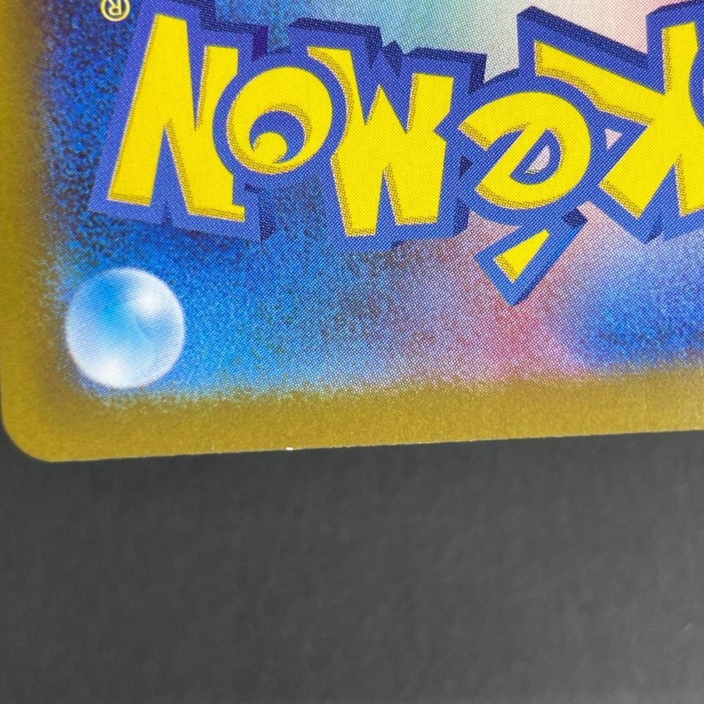 Riolu AR 068/063 Pokemon card Mega Brave M1L (1.NM) - JariseStore