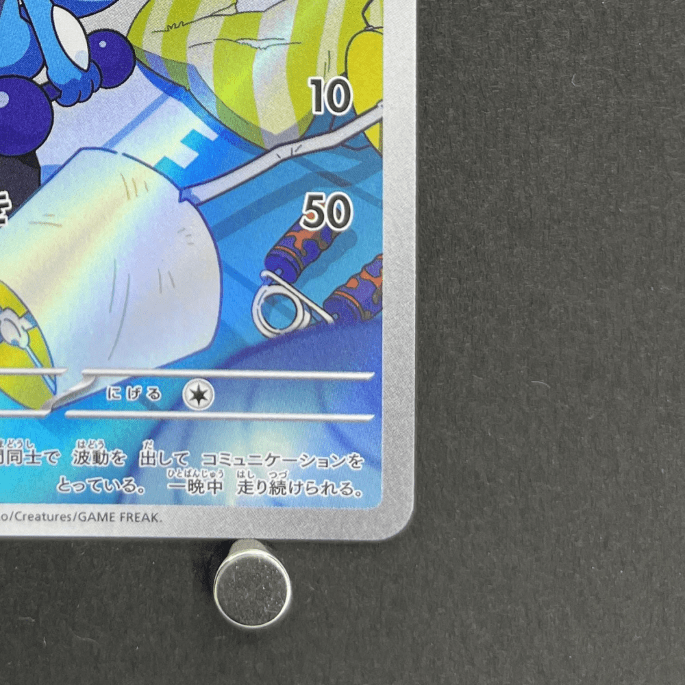 Riolu AR 086/078 Pokemon card Scarlet ex sv1s (1.NM) - JariseStore