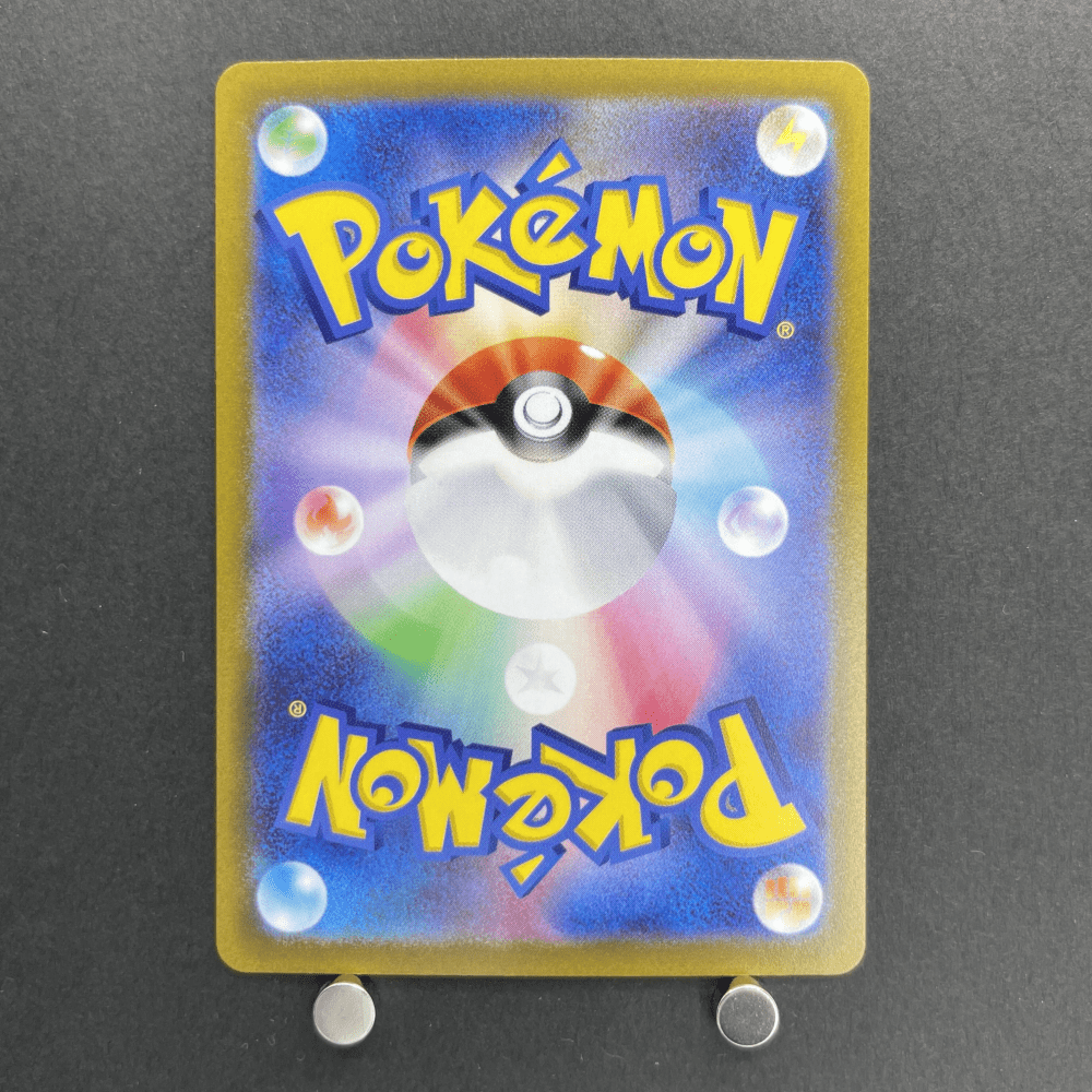 Riolu AR 086/078 Pokemon card Scarlet ex sv1s (1.NM) - JariseStore