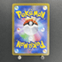 Riolu AR 086/078 Pokemon card Scarlet ex sv1s (1.NM) - JariseStore
