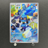 Riolu AR 086/078 Pokemon card Scarlet ex sv1s (1.NM) - JariseStore