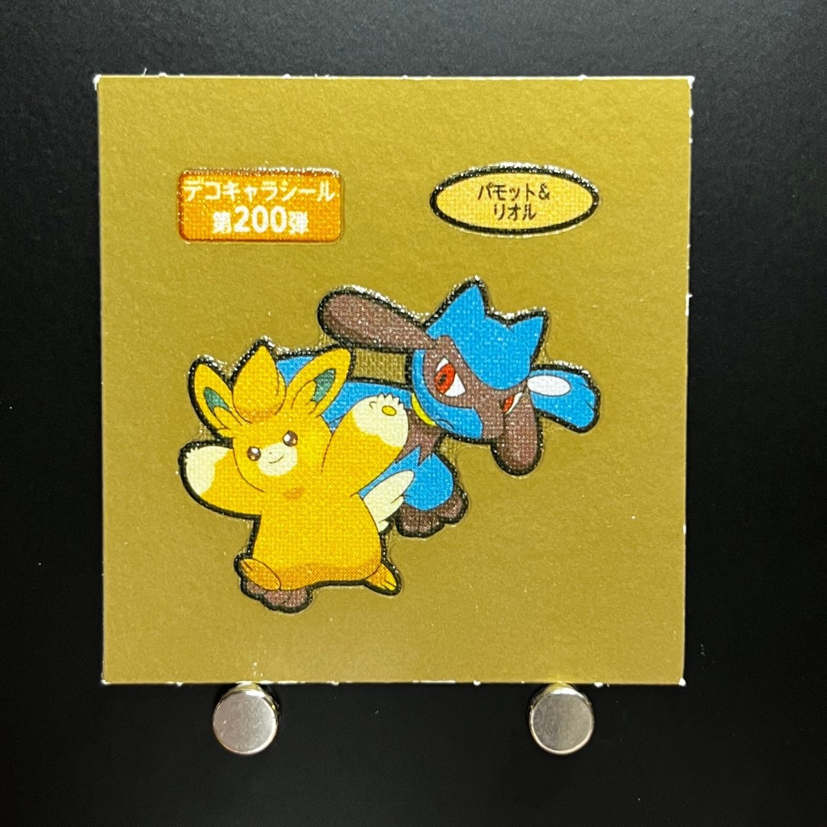Riolu&Pawmot gold Decochara Seal Sticker bread sticker 200th edition Japanese (2.LP) Scratch - JariseStore