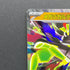 Mega Zygarde ex RR 046/080 Pokemon card Nihil Zero M3 (1.NM)