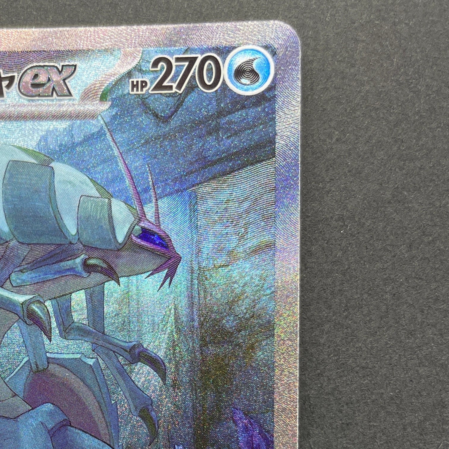 Golisopod ex SAR 088/066 Pokemon card Ancient Roar sv4k (1.NM)