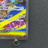 Mega Hawlucha ex SAR 239/193 Pokemon card Mega Dream ex M2a (1.NM)