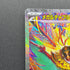 Mega Hawlucha ex SAR 239/193 Pokemon card Mega Dream ex M2a (1.NM)