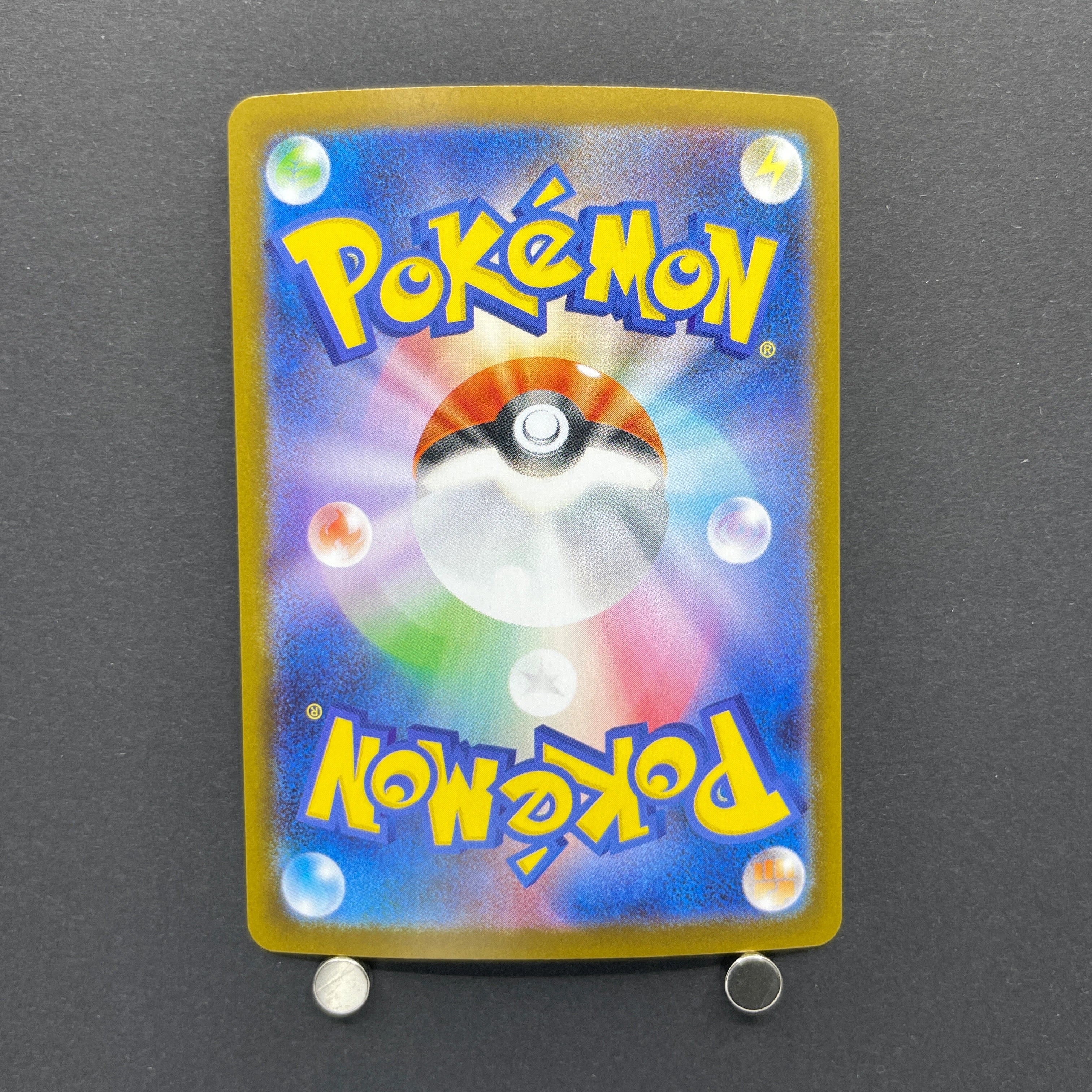 Shuckle AR 064/063 Pokemon card Mega Symphonia M1S (1.NM)