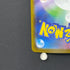 Shuckle AR 064/063 Pokemon card Mega Symphonia M1S (1.NM)