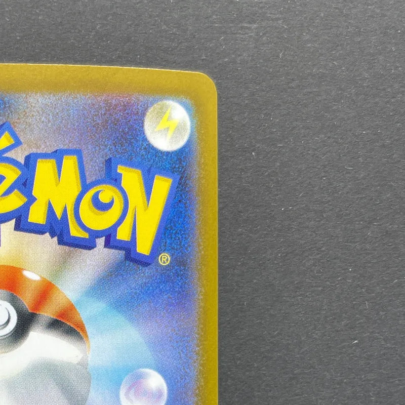 Shuckle AR 064/063 Pokemon card Mega Symphonia M1S (1.NM)
