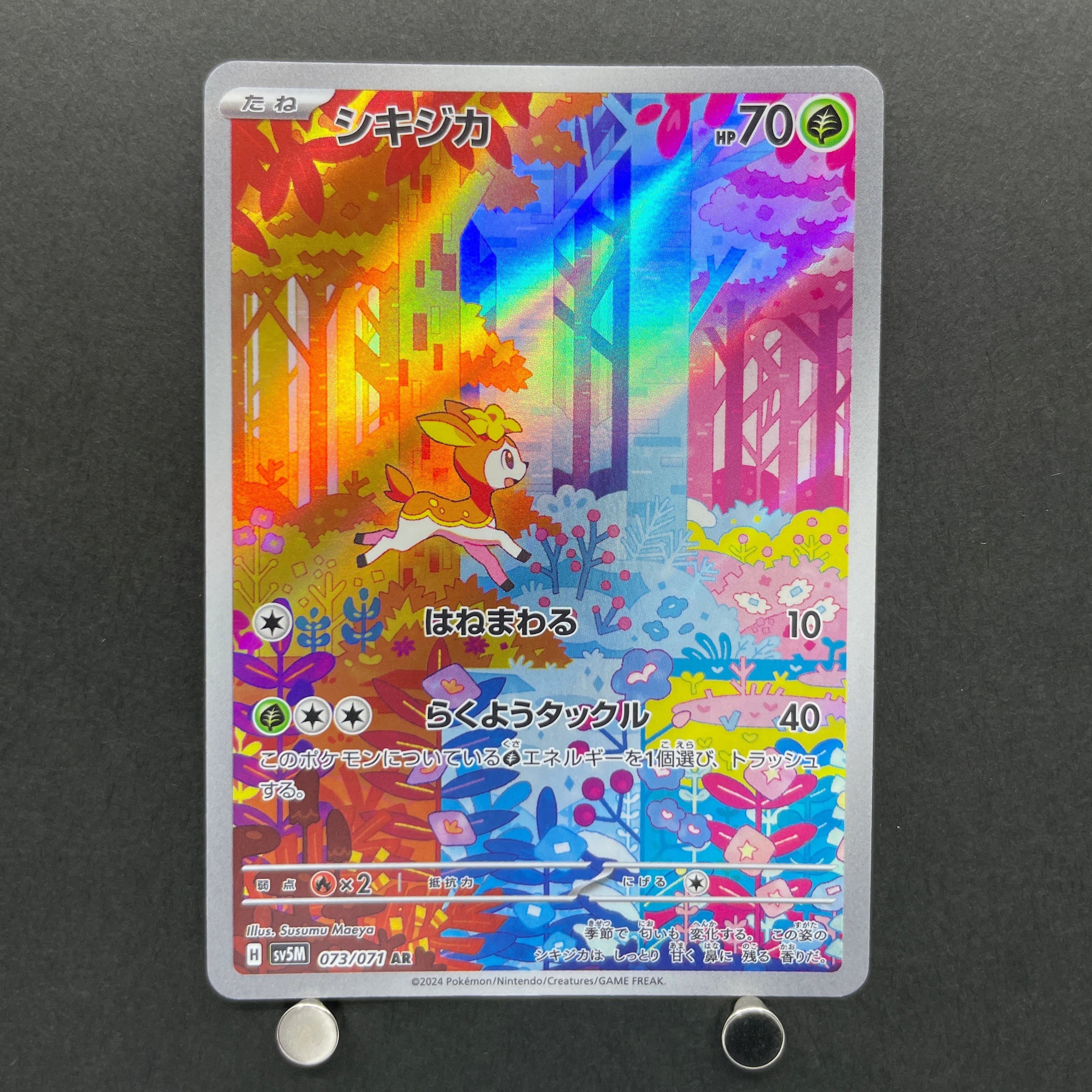 Deerling AR 073/071 Pokemon card Cyber Judge sv5m (3.MP)