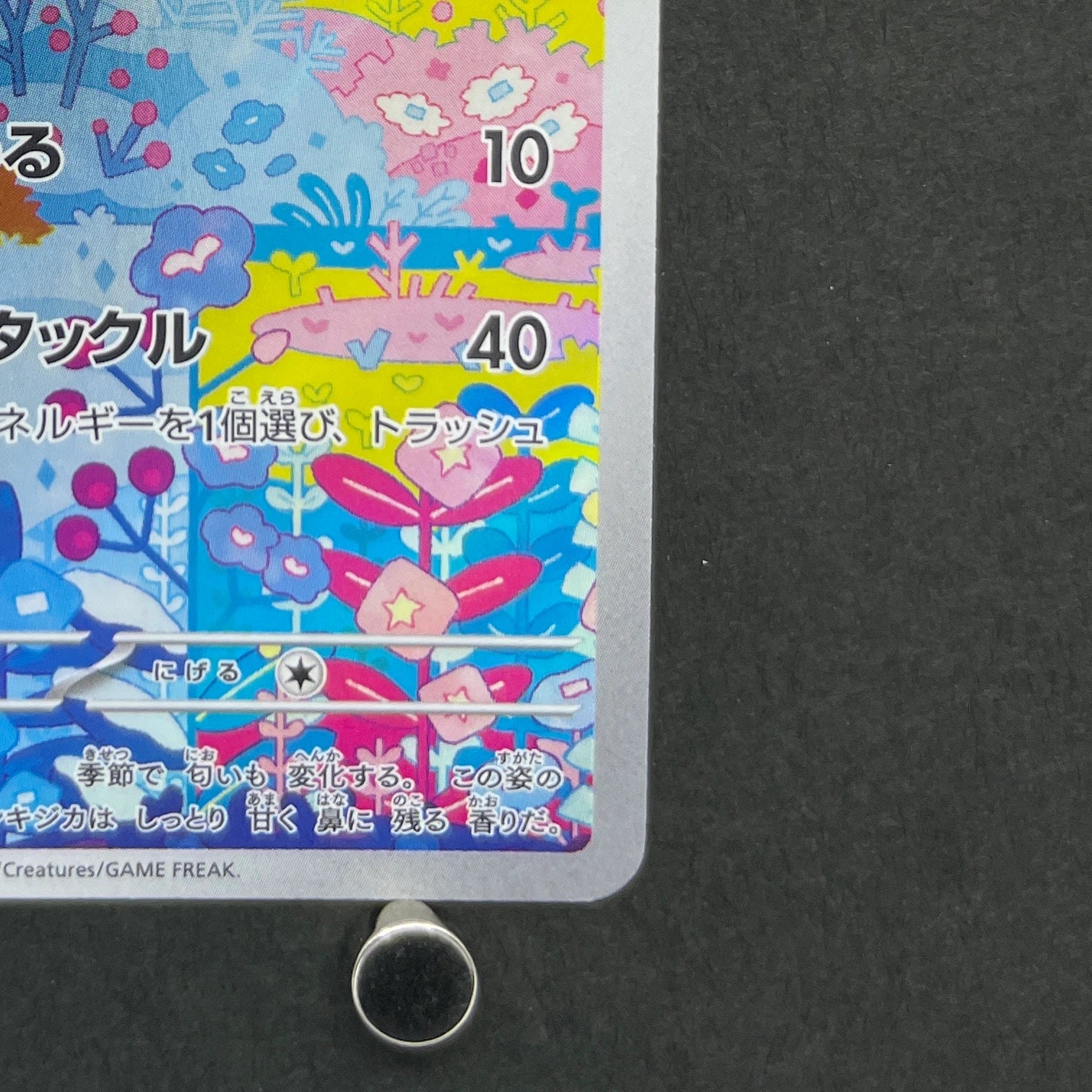 Deerling AR 073/071 Pokemon card Cyber Judge sv5m (3.MP)
