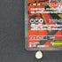 Mega Scrafty ex SAR 241/193 Pokemon card Mega Dream ex M2a (1.NM)