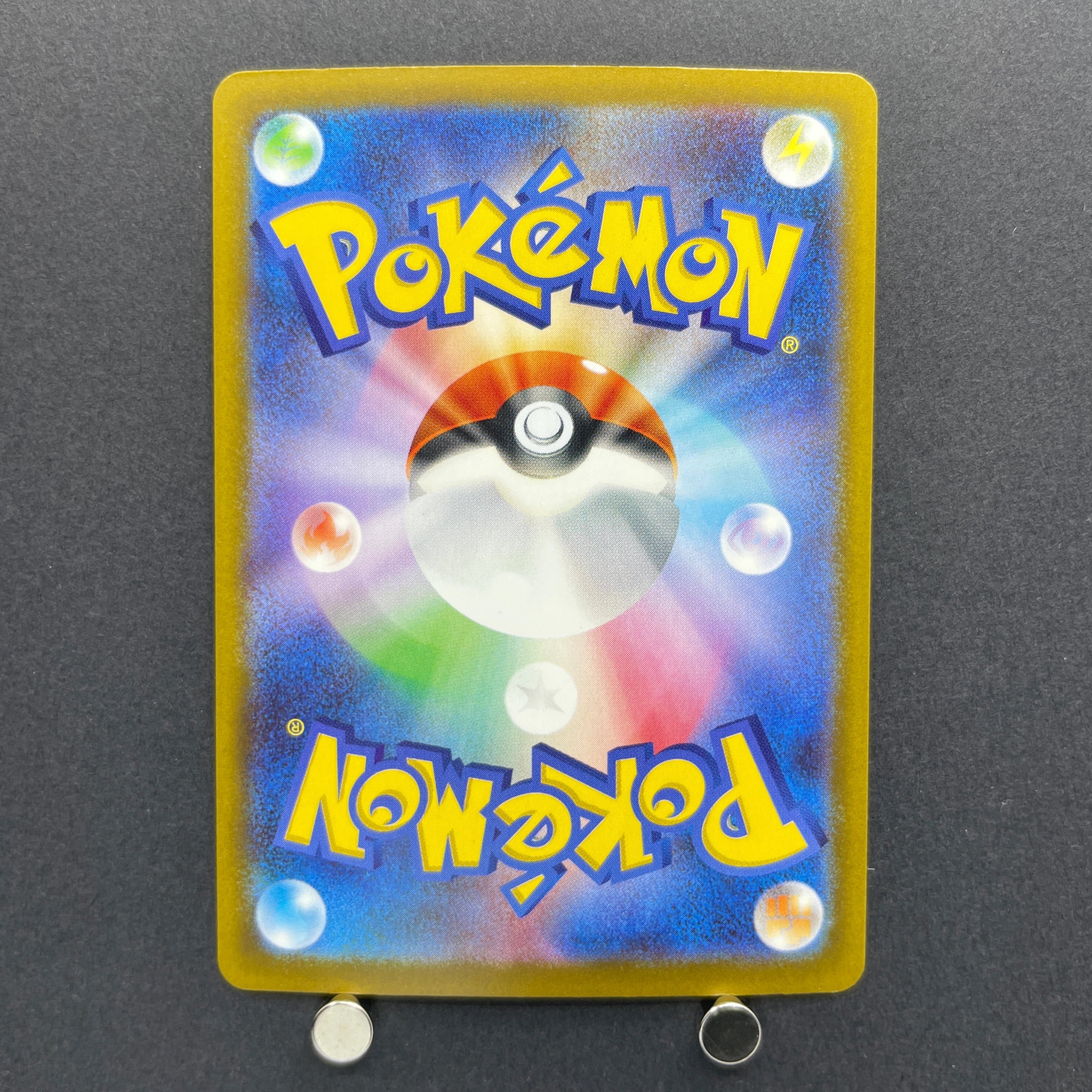 Mega Scrafty ex SAR 241/193 Pokemon card Mega Dream ex M2a (1.NM)