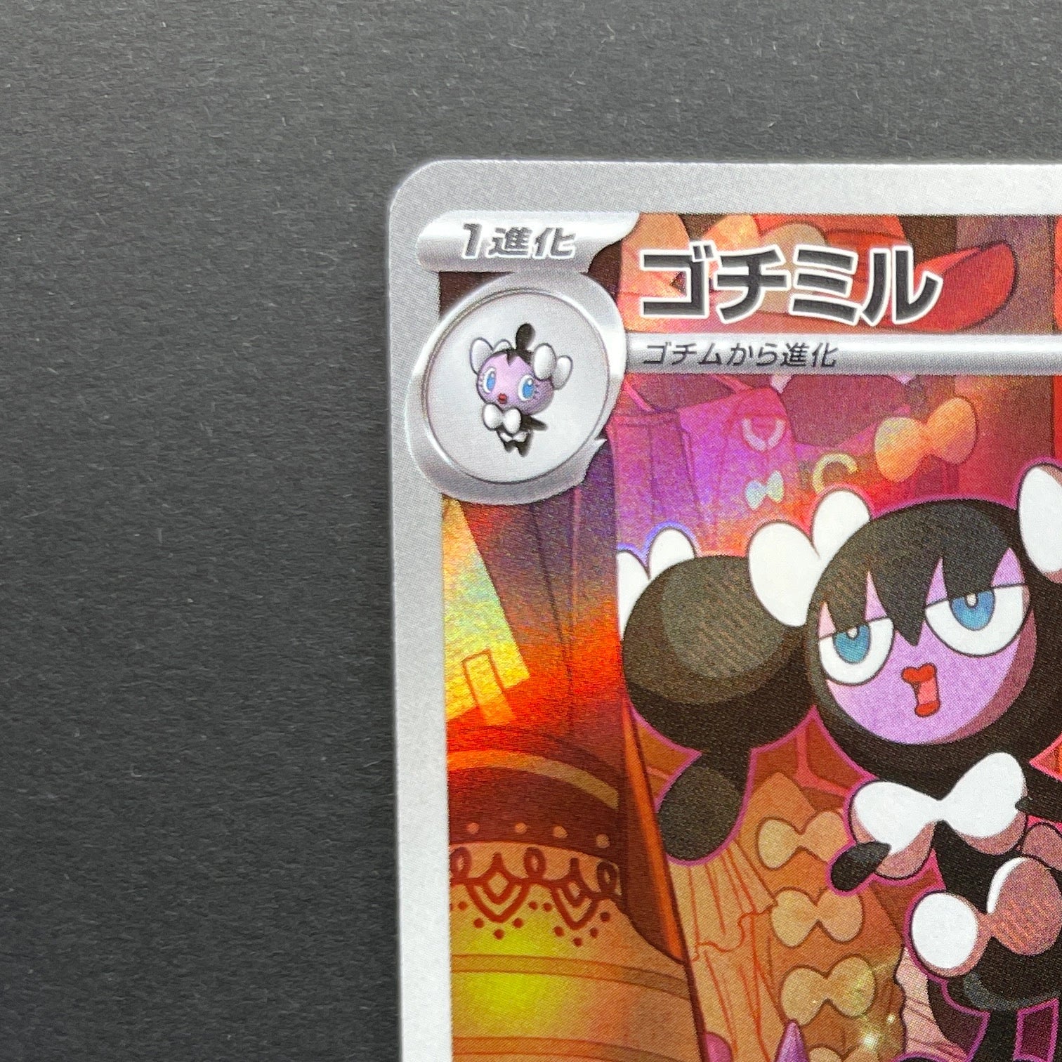Gothorita AR 078/071 Pokemon card Snow Hazard sv2p (1.NM)