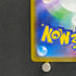 Claydol AR 090/083 Pokemon card Ninja Spinner M4 (1.NM)