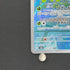 Sunflora AR 102/101 Pokemon card Mask of Change sv6 (2.LP)