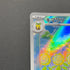 Sunflora AR 102/101 Pokemon card Mask of Change sv6 (2.LP)
