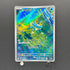 Froakie AR 086/083 Pokemon card Ninja Spinner M4 (1.NM)