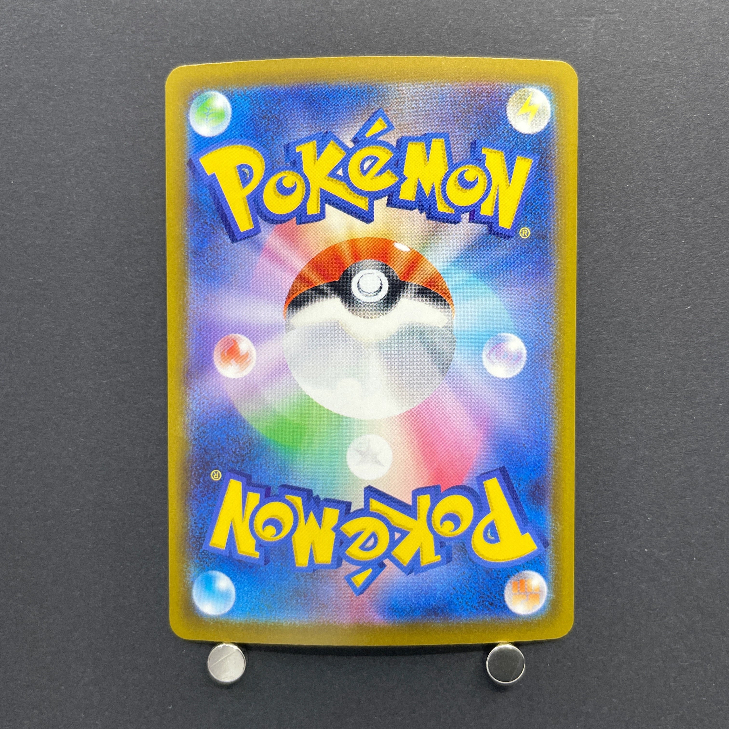 Froakie AR 086/083 Pokemon card Ninja Spinner M4 (1.NM)