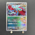 Roaring Moon 100/187 Master ball Pokemon card Terastal Fest ex sv8a (1.NM) - JariseStore