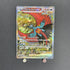 Roaring Moon ex SAR 218/187 Pokemon card Terastal Fest ex sv8a (1.NM) - JariseStore
