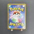 Roaring Moon ex UR 093/066 Pokemon card Ancient Roar sv4k (1.NM) - JariseStore