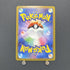 Roaring Moon ex UR 093/066 Pokemon card Ancient Roar sv4k (1.NM) - JariseStore