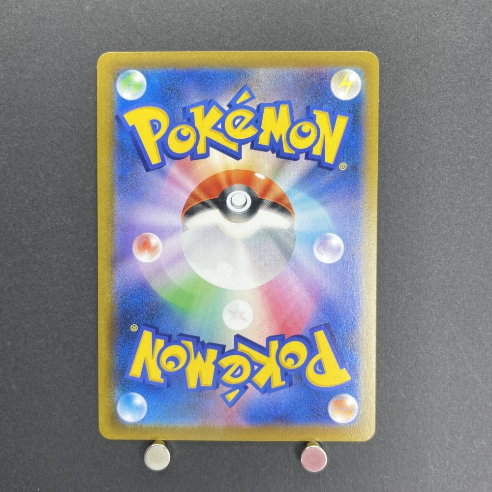 Rockruff CHR 202/184 Pokemon card VMAX Climax s8b (1.NM) - JariseStore