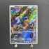 Rookidee AR 082/071 Pokemon card Snow Hazard sv2p (2.LP) - JariseStore