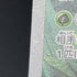Roserade CHR 068/067 Pokemon card Battle Region s9a (1.NM) - JariseStore