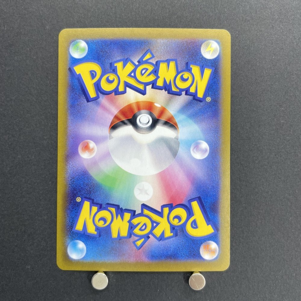 Rotom AR 074/063 Pokemon card Heat Wave Arena sv9a (1.NM) - JariseStore