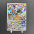 Rotom AR 074/063 Pokemon card Heat Wave Arena sv9a (1.NM) - JariseStore