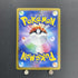Rotom AR 074/063 Pokemon card Heat Wave Arena sv9a (1.NM) - JariseStore