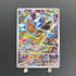 Rotom AR 074/063 Pokemon card Heat Wave Arena sv9a (1.NM) - JariseStore