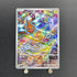 Rotom AR 074/063 Pokemon card Heat Wave Arena sv9a (1.NM) - JariseStore