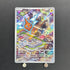 Rotom AR 074/063 Pokemon card Heat Wave Arena sv9a (1.NM) - JariseStore