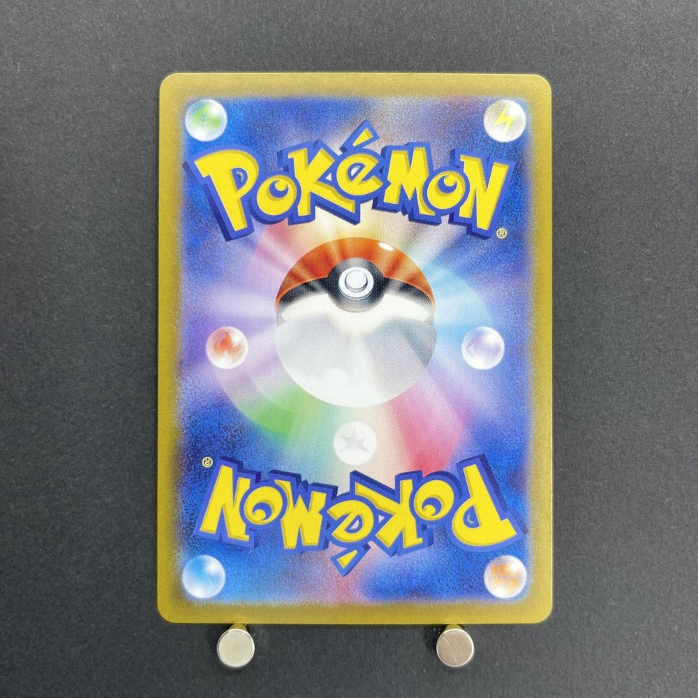Rotom AR 074/063 Pokemon card Heat Wave Arena sv9a (1.NM) - JariseStore