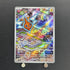 Rotom AR 074/063 Pokemon card Heat Wave Arena sv9a (1.NM) - JariseStore