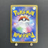 Rotom AR 074/063 Pokemon card Heat Wave Arena sv9a (1.NM) - JariseStore