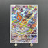 Rotom AR 074/063 Pokemon card Heat Wave Arena sv9a (1.NM) - JariseStore