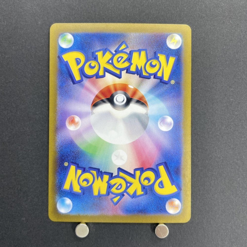 Rotom AR 074/063 Pokemon card Heat Wave Arena sv9a (1.NM) - JariseStore
