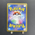 Rotom AR 074/063 Pokemon card Heat Wave Arena sv9a (1.NM) - JariseStore